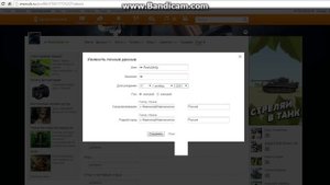 Как  редактировать личные данные в одноклассниках))