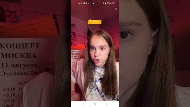 НА СТРИМЕ МАРЬЯНЫ ПРОИСХОДИТ ТРЕШ В ЛАЙК! смотреть онлайн