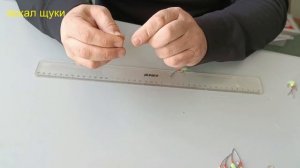 Вяжем гирлянду на корюшку зубатку и навагу