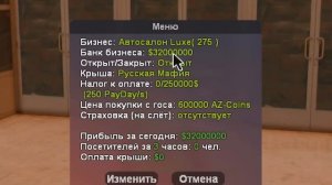 ПУТЬ до 250 МИЛЛИАРДОВ в GTA SAMP #20 Arizona RP