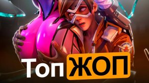 ТОП 10 ЛУЧШИХ ЗАДНИЦ В ИСТОРИИ  ВИДЕОИГР