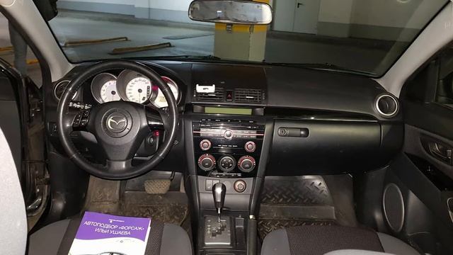 Подобрали Mazda 3 BK за 420.000р. Хэтчбек Мазда 3 БК 2008 1.6 АКПП. Автоподбор Форсаж - ОТЗЫВ 12 смотреть онлайн