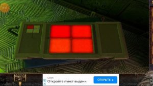 50 комнат часть 1. Уровень 33. Escape game 50 rooms part 1. Level 33.