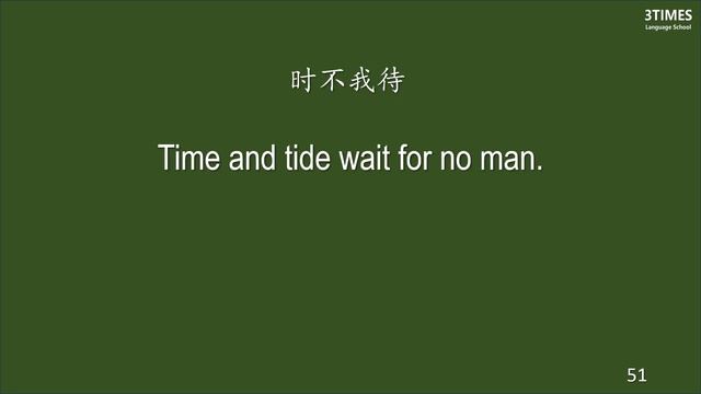 100个中国成语俗语的英文翻译|100個中國成語俗語的英文翻譯|English Translation of 100 Chinese Idioms and Sayings