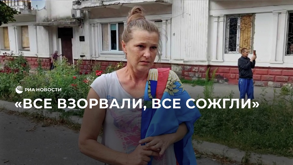 Жительница Лисичанска об украинских военных