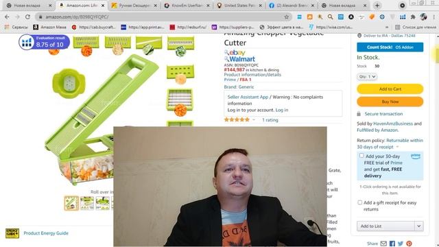Обучение Бизнесу На Амазон Amazonc.ru Регистрация Бренда Торговой Марки Под Амазон На Сайте USPTO !