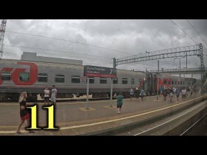 Кутейниково. Прибытие