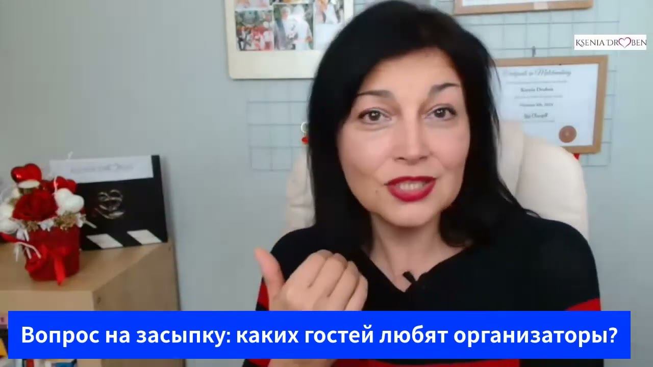Как влияет пунктуальность на жизнь?