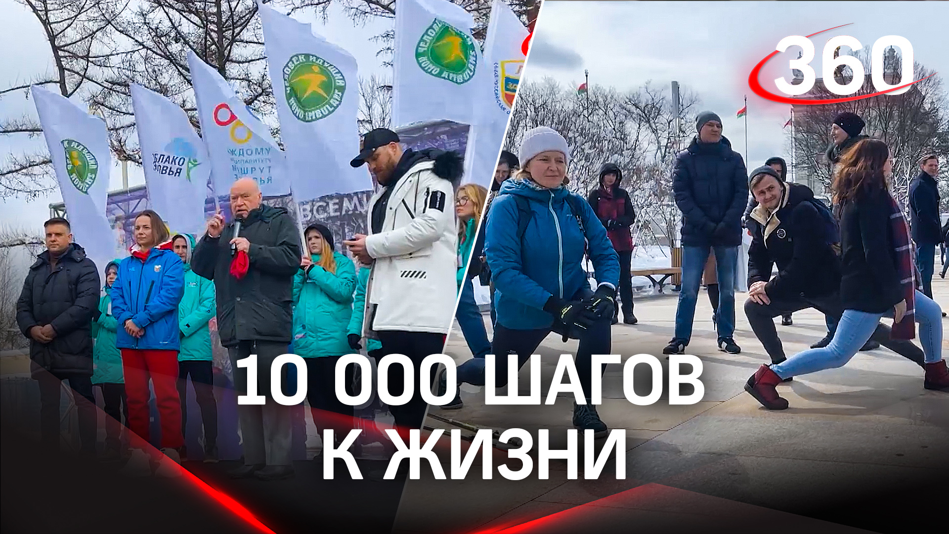 Здоровье и позитив: как в Москве готовятся ко Всемирному дню здоровья