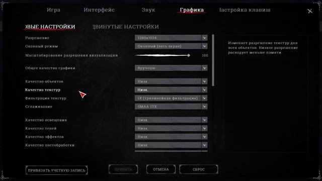 Hunt смотреть онлайн