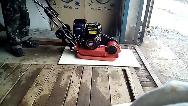 (как завести виброплиту)