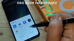 Tecno Spark 8T как сделать снимок экрана скриншот экрана телефона Техно Спарк