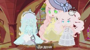 Меме. гача лайф. моя мама королева.🌺