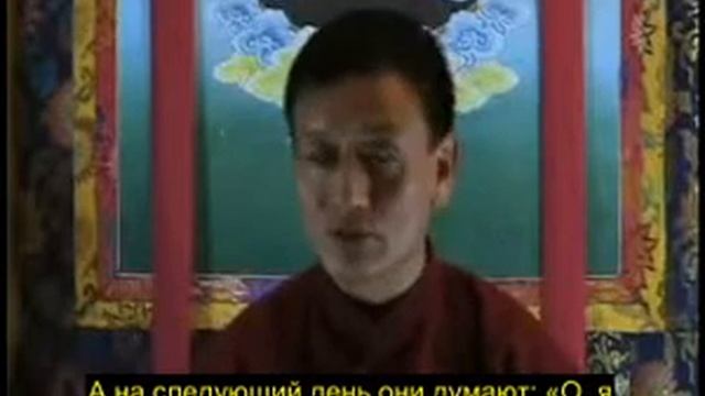 Ца-Лунг(Tsa-Lung). Часть 7 смотреть онлайн