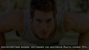 Процент жира в организме: норма для мужчин