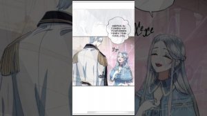 Манхва"Папа,я против этого брака!" 2 глава