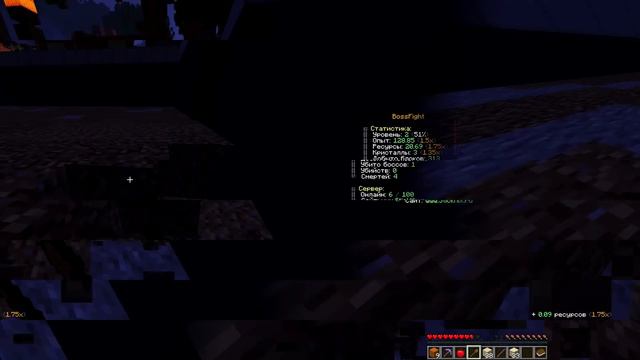 БОССЫ, ШАХТЫ, АРТЕФАКТЫ! ВСЕ ЭТО НА BOSSFIGHT MINECRAFT!