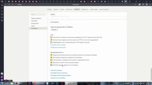 КАК ОТКЛЮЧИТЬ АВТООБНОВЛЕНИЕ В ЯНДЕКС БРАУЗЕРЕ