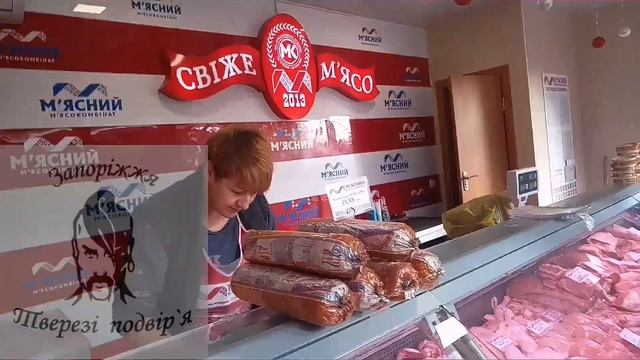 Мясной Мясокомбинат.Продукция без соблюдения условий хранения. Снятия с реализации. смотреть онлайн