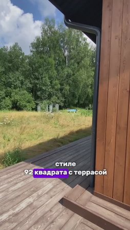 Подробный обзор каркасного дома 92 квадрата