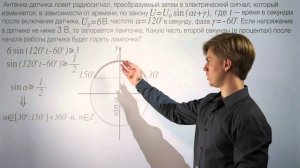 ЕГЭ математика задача 10.4 Lomonosov Club