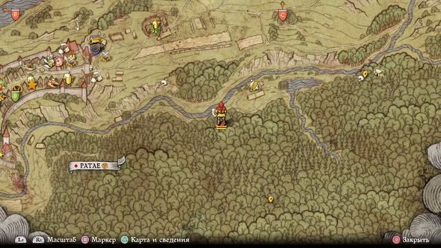 Kingdom Come: Deliverance МЯСО КОСУЛИ ДЛЯ АЛЕСЯ В РАТАЕ.