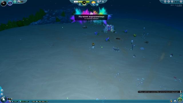 The Universim / Университет / Зарождение / Начало #1 смотреть онлайн