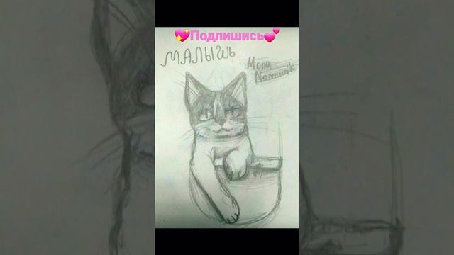 |Рисунки от подписчиков А ну-ка Давай-ка?Не мои!|Вк?Малюнки від передплатників А ну Давай-ка?не мої смотреть онлайн