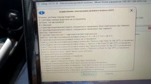 Skoda Octavia A5FL. Кодирование рулевой колонки. Мультируль. Кнопка голосового помощника.