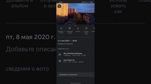 Как скачать фотографий с гугл фото в галерею? Быстро понятно)