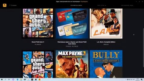 Rockstar Games Launcher обзор. Сравнение со Steam и другими.