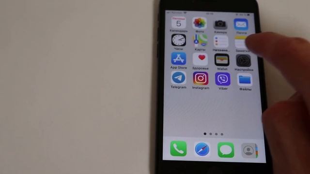 Как уменьшить клавиатуру на iPhone смотреть онлайн