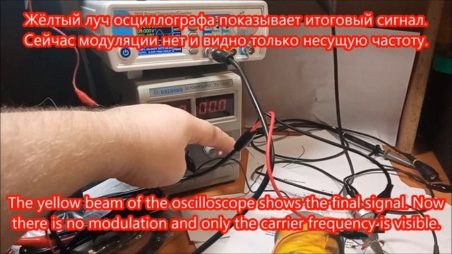 Амплитудная модуляция - как это выглядит