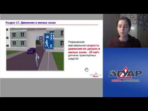 Прямая трансляция пользователя Автошкола ЯГУАР