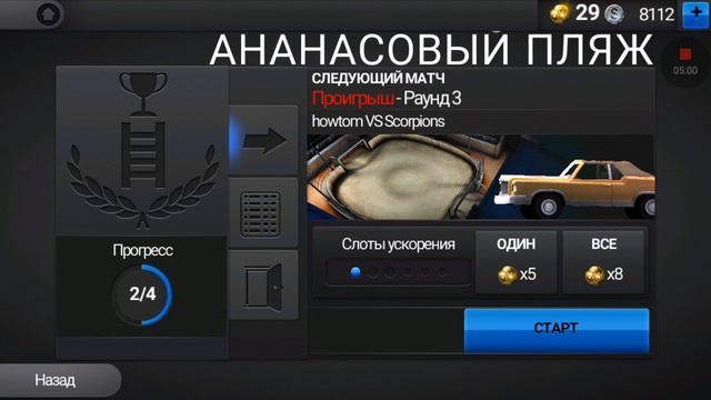 Soccer Rally 2 - отличная андроид игра смотреть онлайн