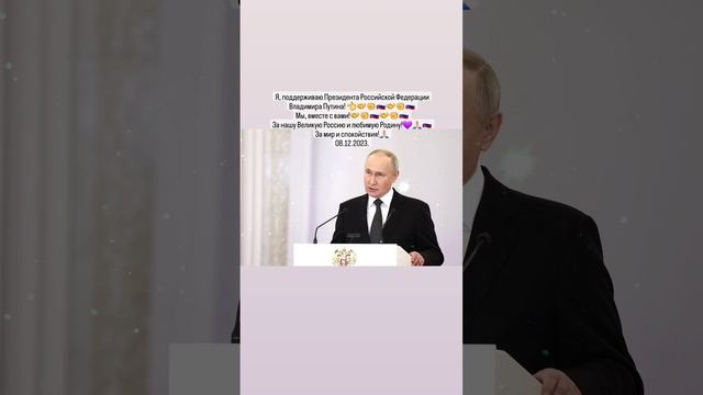 От моего личного имени Павла Алексеевича!