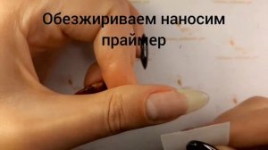Ремонт сломанного ногтя с помощью шелка и базы | Как отремонтировать трещину ногтя пошаговое видео.