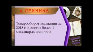 10 причин почему я выбираю компанию Atomy