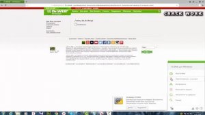 Используем Dr-Web бесплатно!