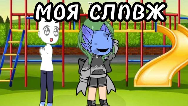 да....