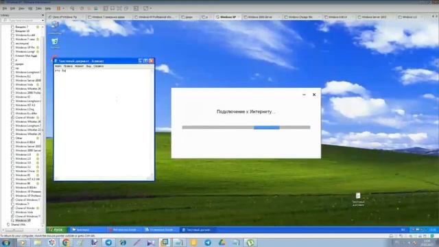 Установка браузеров #1 - Windows XP (Chrome 49 и Opera 27) смотреть онлайн