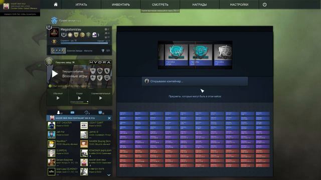 Krakow major 2017 | Наклейки уже в игре | первые впечатления смотреть онлайн