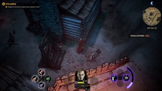 Weird West -Быть человеком. Финальный сон. смотреть онлайн