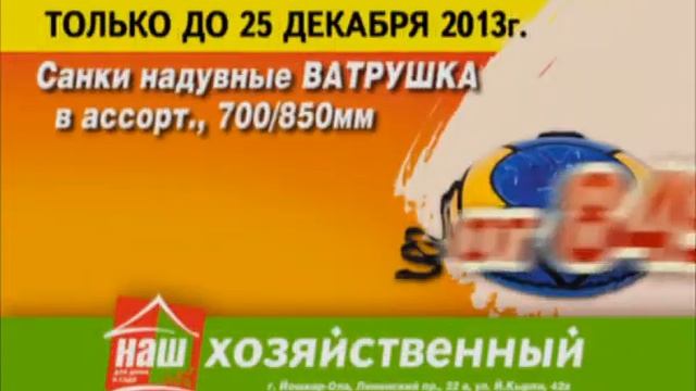 Ватрушки диаметром 70 и 85 см! смотреть онлайн