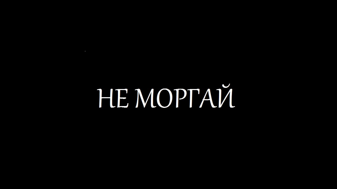 НЕ МОРГАЙ. Алмар. Поднять дом. Аренда домкратов