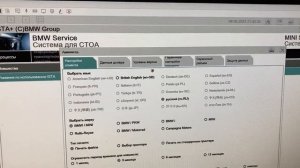 ISTA+ vs INPA 2022, настраиваю удалённо ??