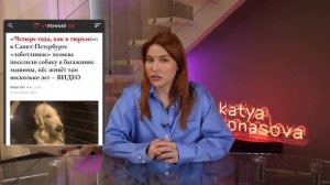 БЛИНОВСКАЯ, ХВАТИТ! | Вся правда о новом марафоне