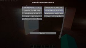 Как правильно установить и настроить шейдеры SEUS PTGI E12 для Minecraft || SEUS PTGI Test HRR 2.1