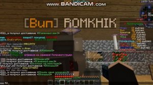 как смотреть чужой инвентарь игроков или донатеров