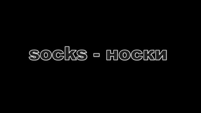 E.E.E. Level 0. Lesson 4. Английский с нуля. Урок 4. смотреть онлайн